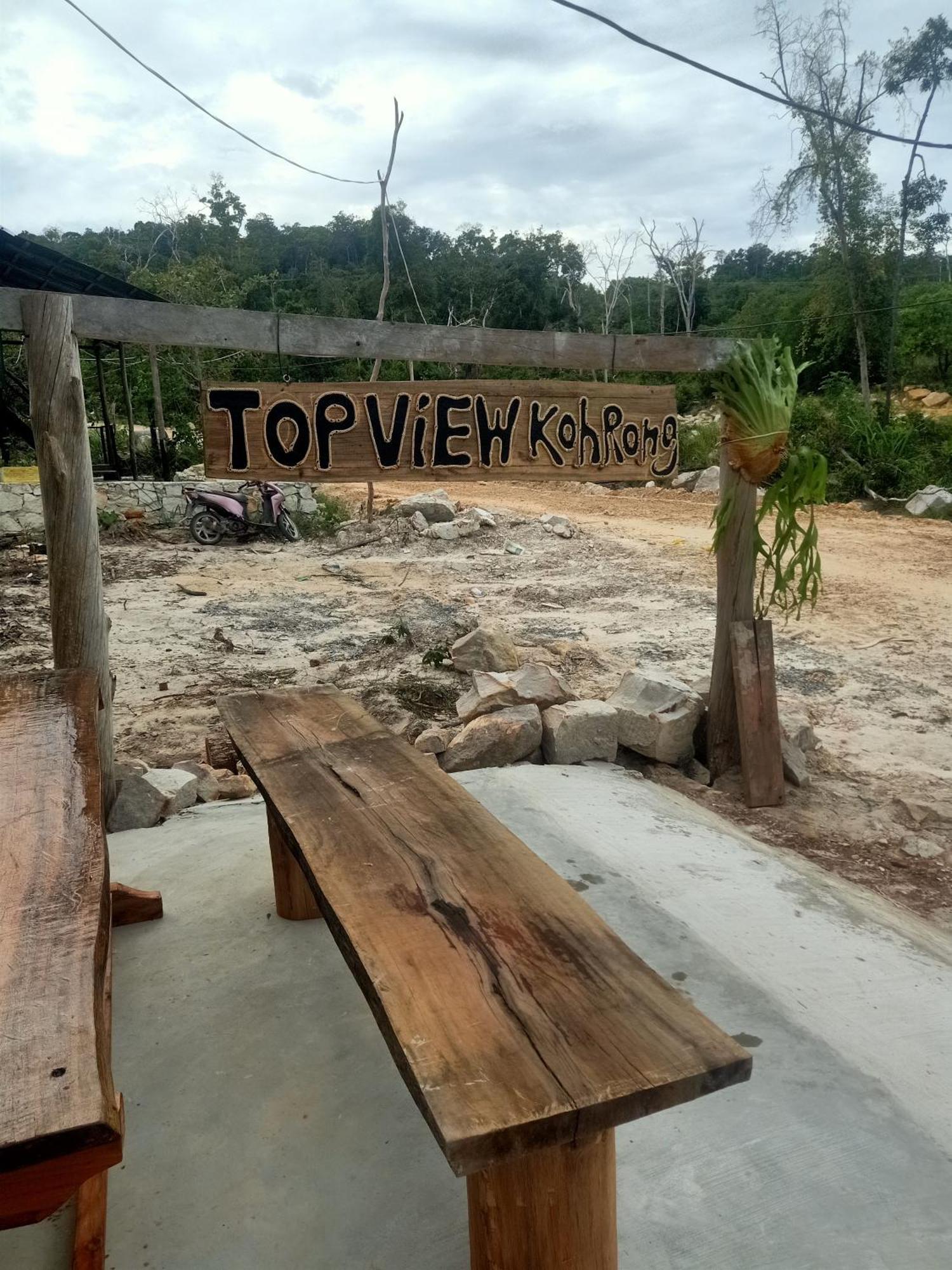 Top View Kohrong Kaoh Touch Rom bilde